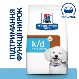 Сухий корм для собак Hill’s Prescription Diet k/d Early Stage для підтримання функції нирок на ранній стадії - мініатюра 2