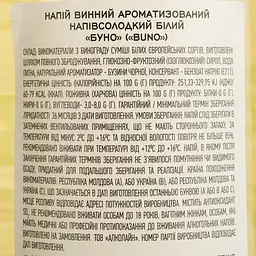 Напій винний Noche Espanola Buno Bianco білий напівсолодкий 1.5 л - мініатюра 4
