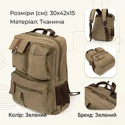 Рюкзак текстильний дорожній унісекс 20620 Vintage оливковий - мініатюра 3