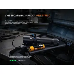 Ліхтар ручний Fenix C5 Pro - мініатюра 13