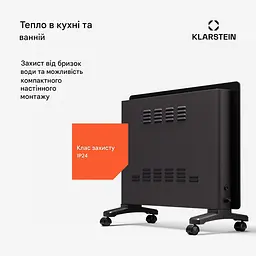 Конвекторний обігрівач Klarstein Bornholm Smart (10045428) - мініатюра 6