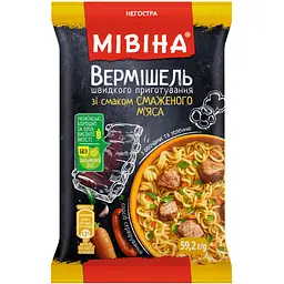 Вермішель швидкого приготування Мівіна зі смаком смаженого м’яса з овочами та зеленню, негостра 59.2 г (852594)