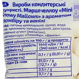 Маршмеллоу Їж наше Mini Snowy Mallows з ароматом пломбіру та ванілі 20 г - мініатюра 3