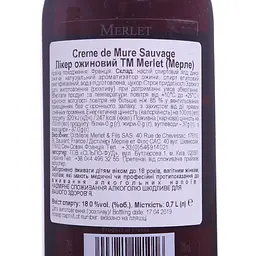Лікер Merlet Creme de Mure Sauvage 18% 0.7 л (489025) - мініатюра 2