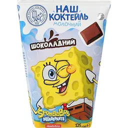 Упаковка молочного коктейлю ОКЗДХ Наш коктейль Губка Боб шоколадний 2.75 кг (125 г х 22 шт.) - мініатюра 2