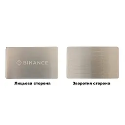 Металева пластина для зберігання сід-фрази Binance Mini Plate 55×90 мм + гравірувальна ручка (1 шт) - мініатюра 4