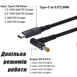 Кабель для зарядки ноутбука USB type C DC з набором перехідників 65W 100W 140W Max - мініатюра 6