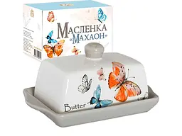 Масельничка SNT керамічна Махаон 700-02-15
