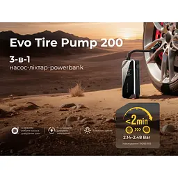 Насос-ліхтар-powerbank автомобільний Flextail Evo Tire Pump, 150 PSI, 2000 mAh - мініатюра 3