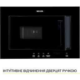 Вбудована мікрохвильова піч Weilor WBM 2041 GB - мініатюра 8