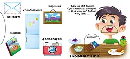 Книжка з механізмами.Перша книжка з рухомими елементами. Фігури та форми. Верти, штовхай, читай і грай 8748 (9789669878748) shop (9789669878748) - мініатюра 2