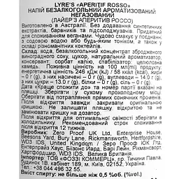 Напій Lyre's Aperitif Rosso безалкогольний 0.7 л - мініатюра 4