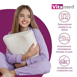 Ортопедична подушка для шиї Vitamed VISCO BA 610 (BA 610-2765) - мініатюра 3