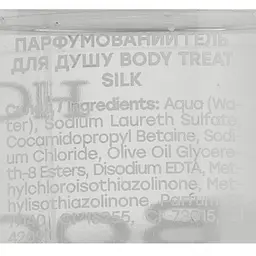 Парфумований гель для душу Hollyskin Body Treat Silk 250 мл - мініатюра 4