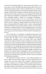 The Odyssey - мініатюра 4