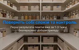 Ультразвуковий відлякувач мишей та щурів СуперКіт-1000 - мініатюра 2