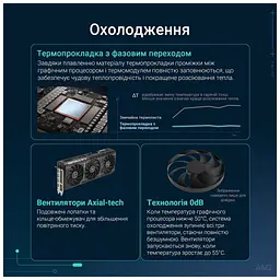 Відеокарта ASUS GeForce RTX5070 12Gb PRIME OC (PRIME-RTX5070-O12G) - мініатюра 8