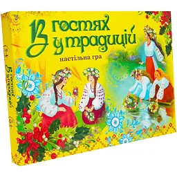 Настільна гра В гостях у традицій Strateg 30212 укр.