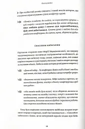 Сухі конфітури способом київським - мініатюра 6