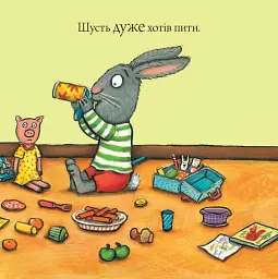 Шусть і Шуня. Калюжка - мініатюра 9