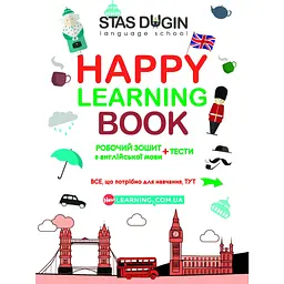 Happy Learning Book. Робочий зошит з англійської мови