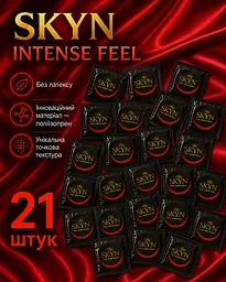 Презервативы SKYN Intense Feel 21 шт – безлатексные с точечной текстурой, максимум ощущений поштучно.