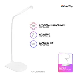 Настільна лампа ColorWay LED Portable & Flexible with built-in accumulator 500mAh (CW-DL06FPB-W) - мініатюра 8