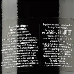 Вино Yellow Tail Merlot, червоне, напівсухе, 13,5%, 0,75 л - мініатюра 3