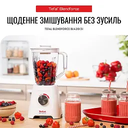 Блендер Tefal BlendForce BL420131 - мініатюра 7
