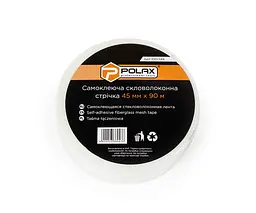 Стрічка серпянка Polax самоклеюча скловолоконна для стиків 45 мм х 90 м (100-149) - мініатюра 2
