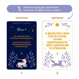 Набір для створення карти бажань «Усе можливо» - мініатюра 6