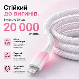 Кабель XON SmartCable Type-C - Lightning PD 20W 2м UniLink (SU80CL2W2W 4852) Рожевий/Білий - мініатюра 6