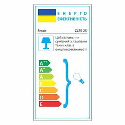 Вулична гірлянда Белт-лайт CL25-25 чорний - мініатюра 2