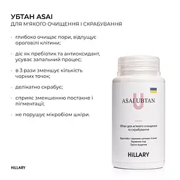 Комплекс Hillary Очищення і зволоження для всіх типів шкіри - мініатюра 13