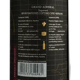 Вино 46 Parallel Grand Admiral Saperavi, червоне, сухе, 0,375 л - мініатюра 4