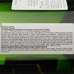 Вино ігристе Gran Ducay Cava Brut біле брют 0.75 л - мініатюра 4