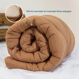 Ковдра ТЕП Friendly Alaska 150x205 см бежева комбінована (1-00150_28631) - мініатюра 3