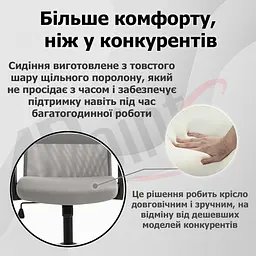 Крісло комп'ютерне 4Points Prestige Сітчаста тканина + еко-шкіра, чорна металева основа, Сірий - мініатюра 8