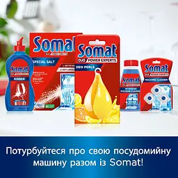 Ароматизатор для посудомийних машин Somat Duo Pearls Лимон та апельсин 17 г (702274) - мініатюра 6
