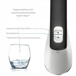 Кулер для води HotFrost A22 - мініатюра 6