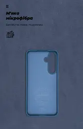 Чохол ArmorStandart ICON для Samsung S24 FE Blue - мініатюра 4