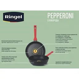Сковорода Ringel Pepperoni глибока 28 см - мініатюра 4