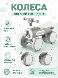 Дитячий балансирний велосипед велобіг 4-колісний зі світлом і звуком сірий (49676155) - мініатюра 8