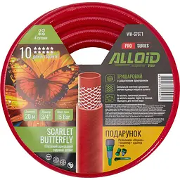 Шланг армований 3-х шаровий Alloid Building Tools Scarlet Butterfly 3/4" 20 м (WH-67671)