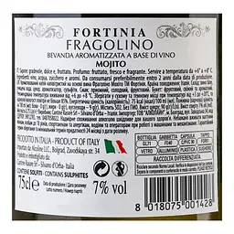 Напій винний Fortinia Fragolino Mojito біле напівсолодке 7% 0.75 л (771458) - мініатюра 3