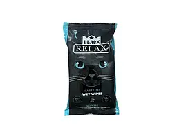 Вологі серветки RELAX 15шт BLACK (Чорні) Морська