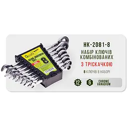 Набір комбінованих тріскачкових ключів Alloid 8-19 мм 8 предметів (НК-2081-8) - мініатюра 5