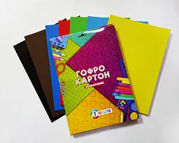 Набір картону кольорового гофрованого, А4, 7 аркушів, 7 кольорів