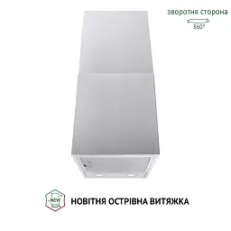 Витяжка острівна Perfelli CQE 4692 I 1000 LED - мініатюра 2