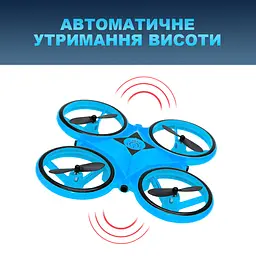 Інтерактивний дитячий дрон UFT HandCopter Blue з керуванням рукою та яскравим підсвічуванням  - мініатюра 2